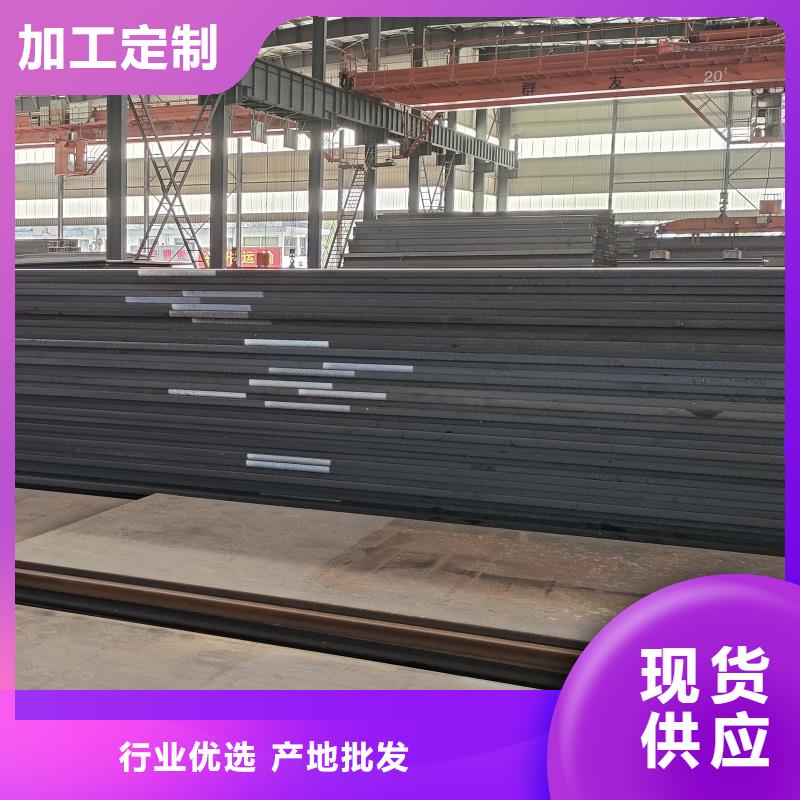 防彈鋼板-防彈鋼板品牌廠家
