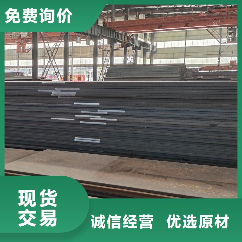 gcr15鋼板質(zhì)量可靠的廠家