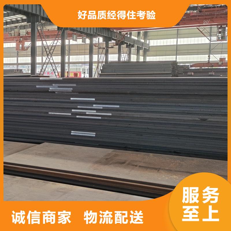 現(xiàn)貨供應(yīng)q550d鋼板的廠家