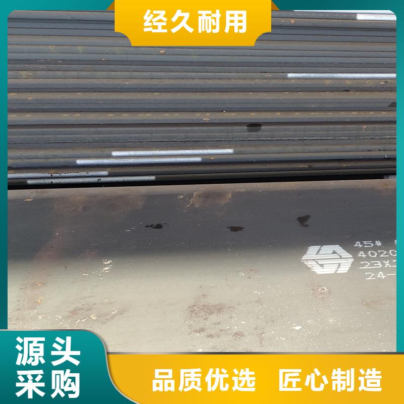 gcr15鋼板誠信廠家
