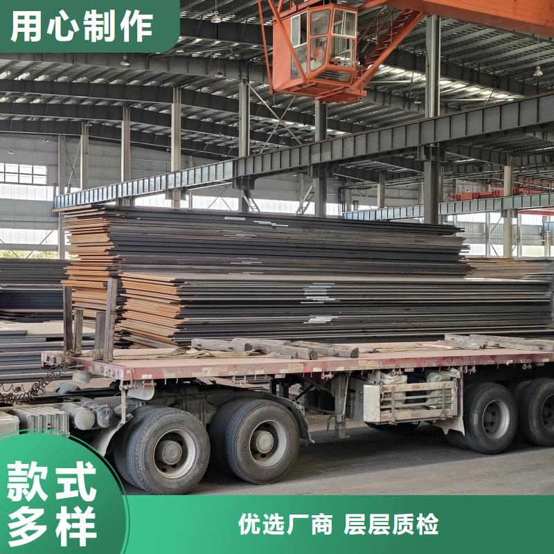 nm450耐磨鋼板實(shí)力商家