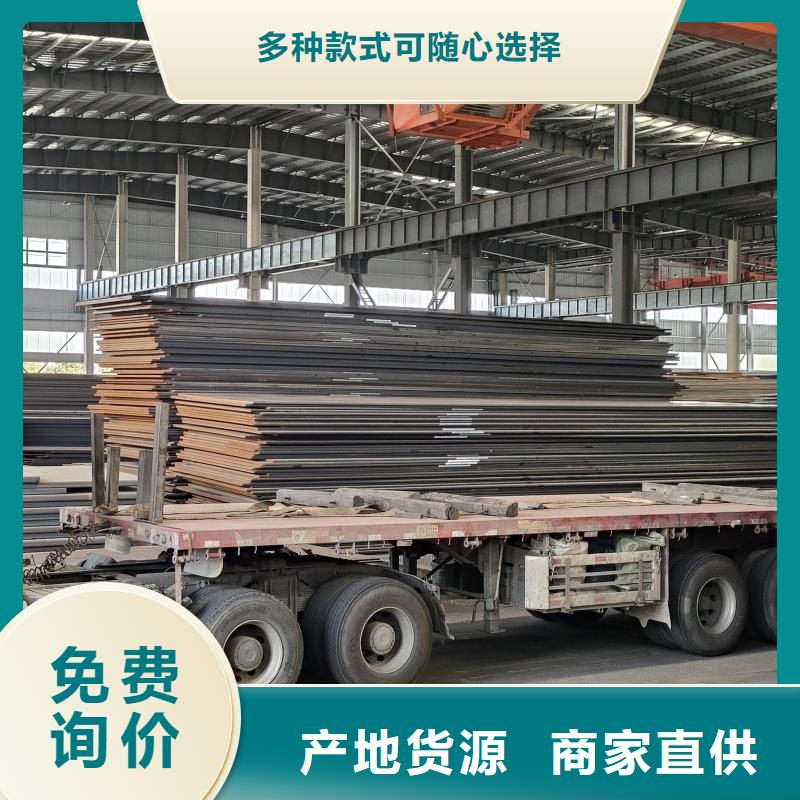 q690e鋼板制作公司
