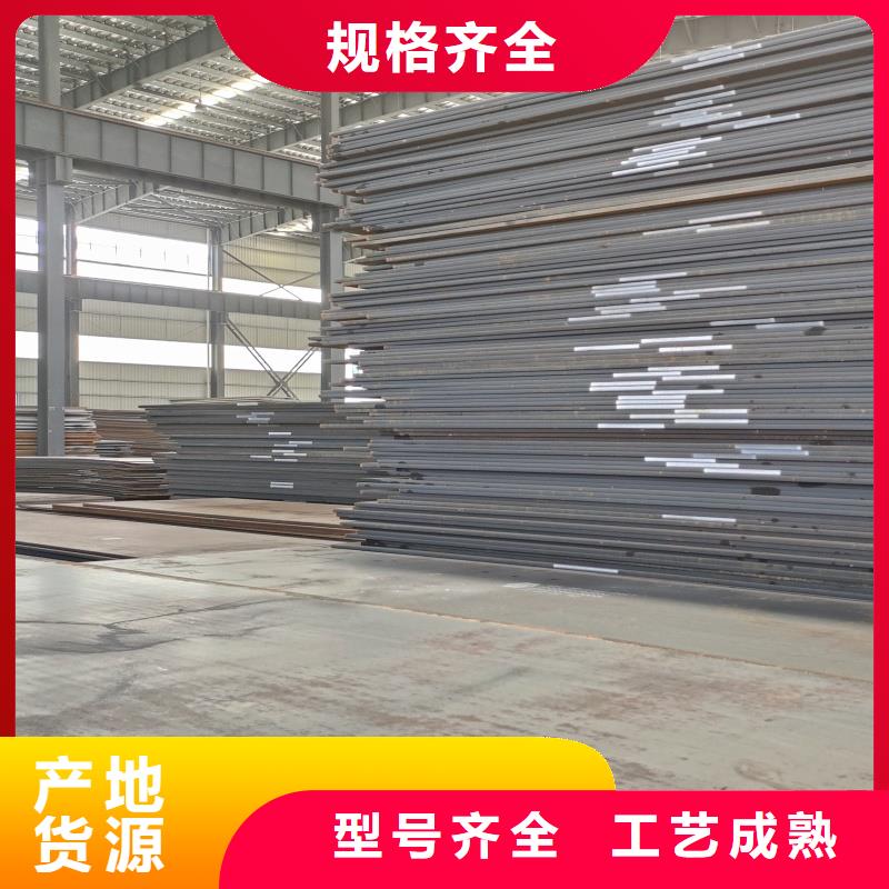mn13鋼板經(jīng)驗(yàn)充足