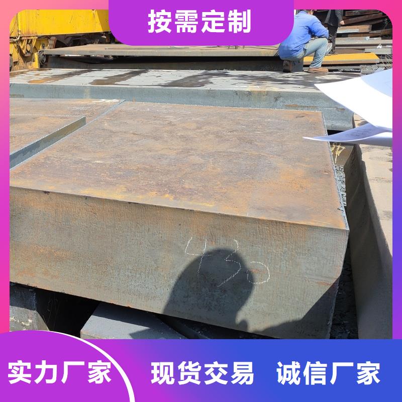 價格實惠的65mn鋼板生產(chǎn)廠家