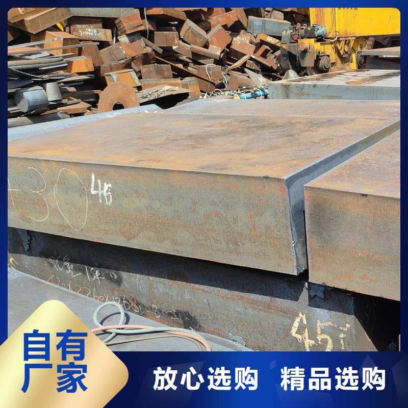 供應(yīng)批發(fā)20cr鋼板-價(jià)格優(yōu)惠