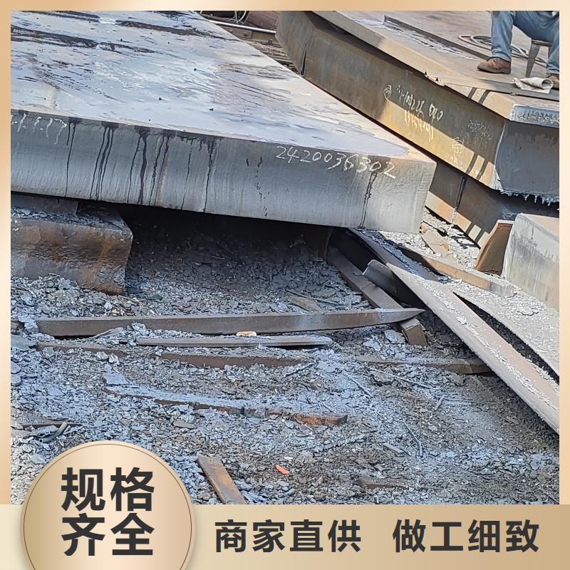 周邊42crmo鋼板供應(yīng)商