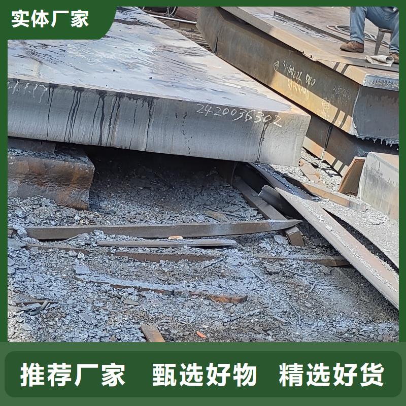 mn13鋼板好品質(zhì)