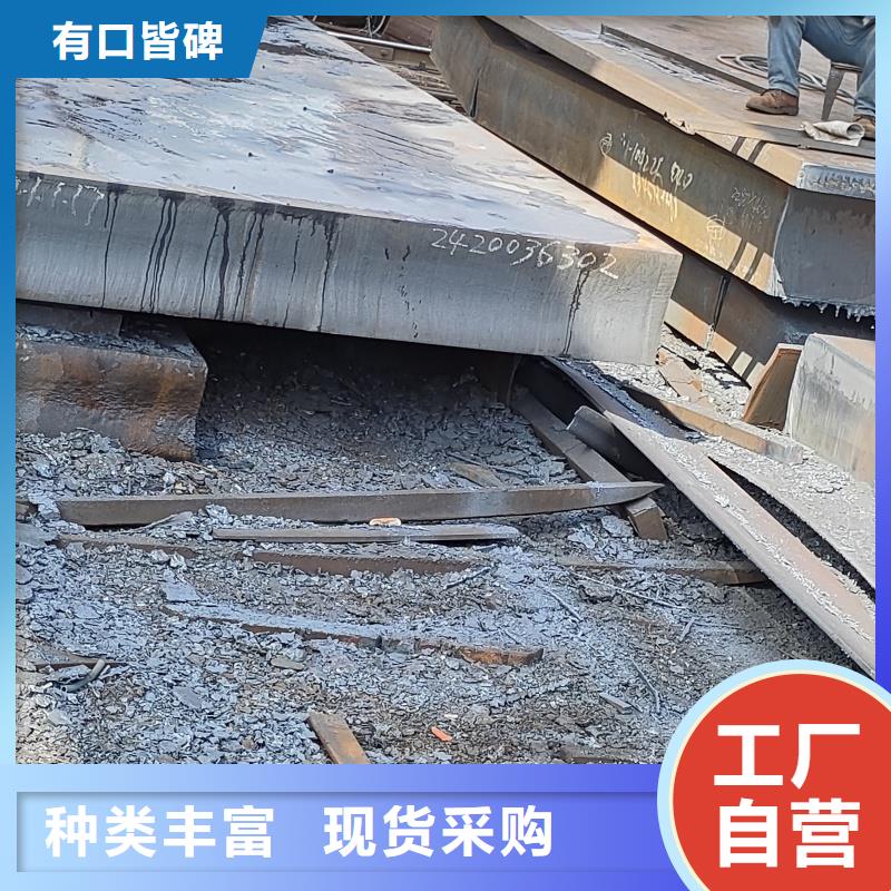 mn13鋼板、mn13鋼板廠家_大量現(xiàn)貨
