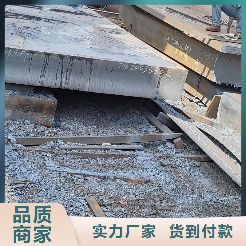 【圖】nm400耐磨鋼板廠家批發(fā)