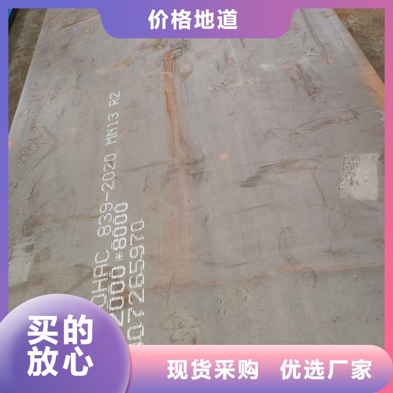 定制特厚鋼板切割_誠信企業(yè)