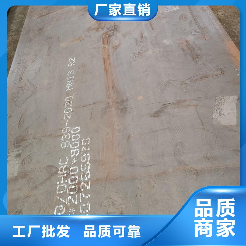 nm450耐磨鋼板工廠直供