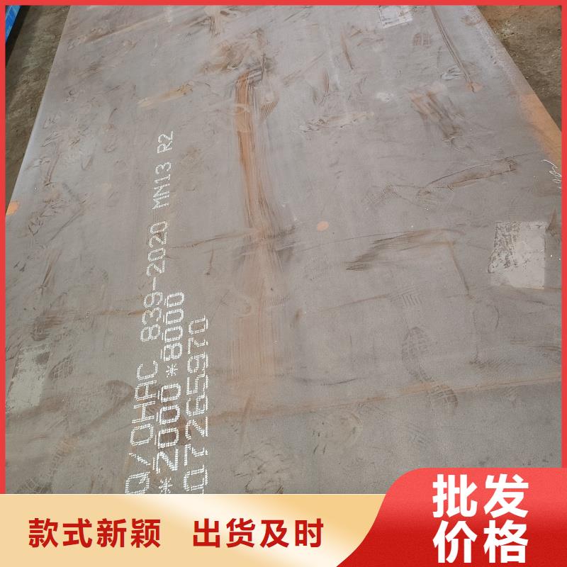 65mn鋼板廠家長(zhǎng)期供應(yīng)