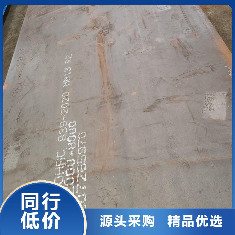 價格合理的Q345B特厚寬鋼板供貨商