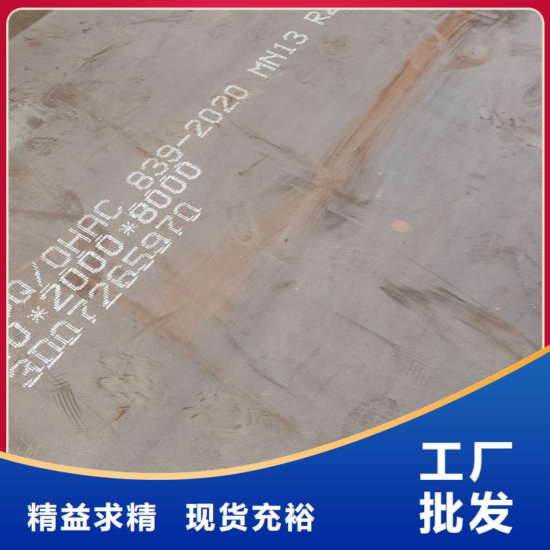 60si2m鋼帶報價