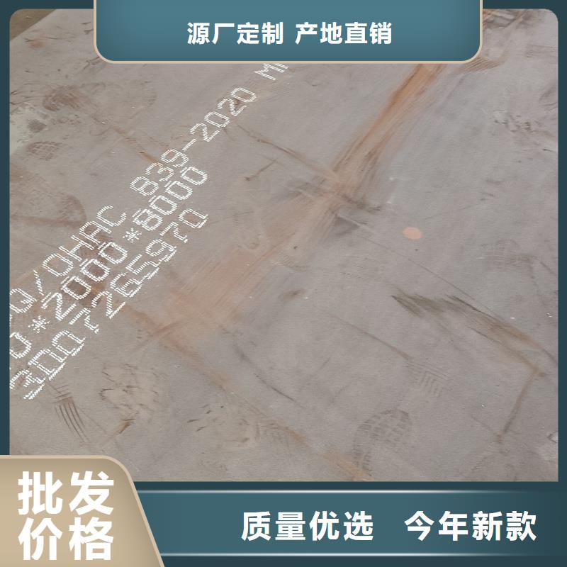 堆焊耐磨板廠家實(shí)力強(qiáng)大