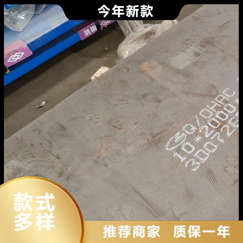 q690e鋼板本地供貨商