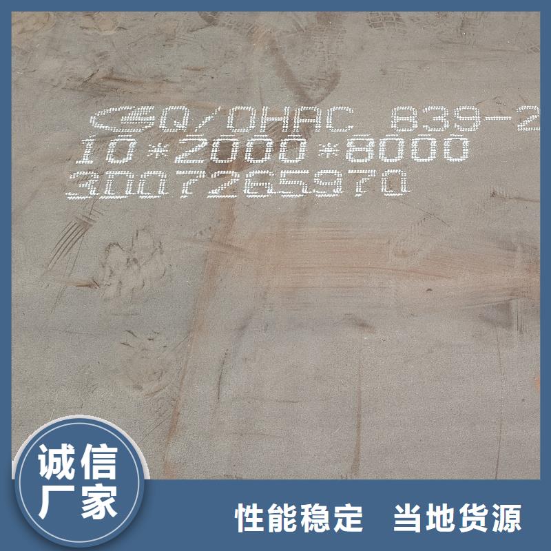 60si2m硬態(tài)鋼帶廠家銷售熱線
