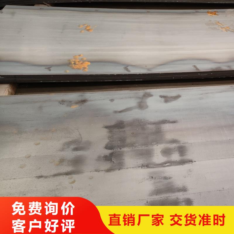 規(guī)格全的防彈鋼板本地廠家