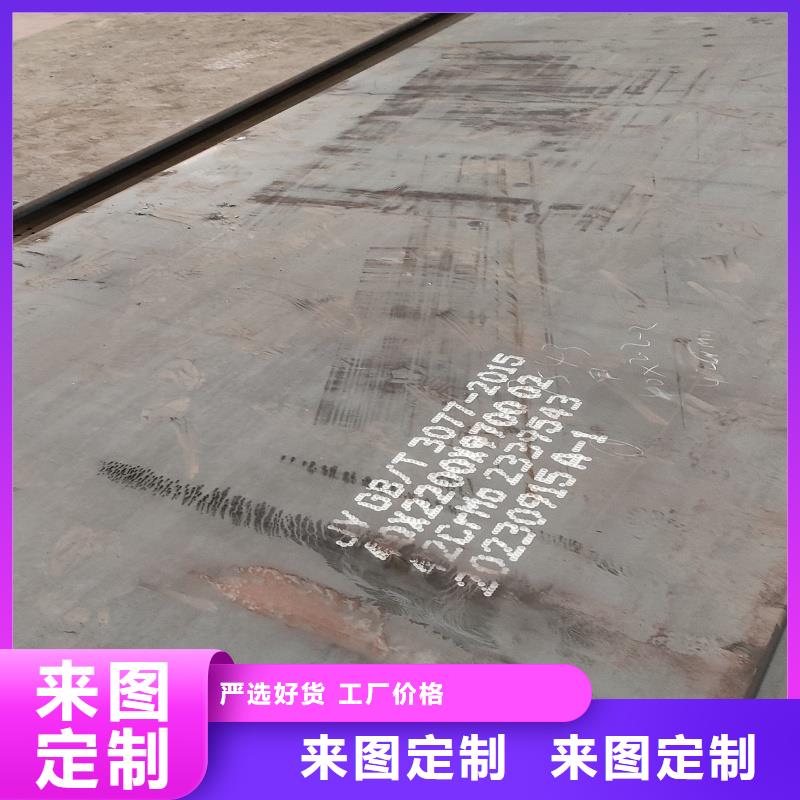 甄選：特厚鋼板零切供貨商