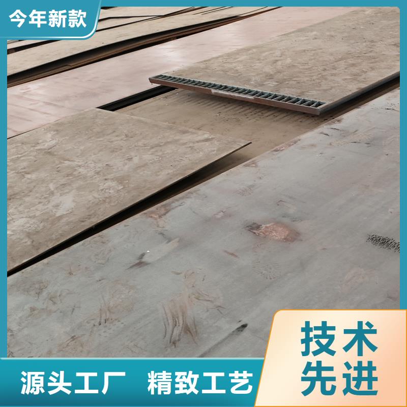特厚鋼板零切品質與價格