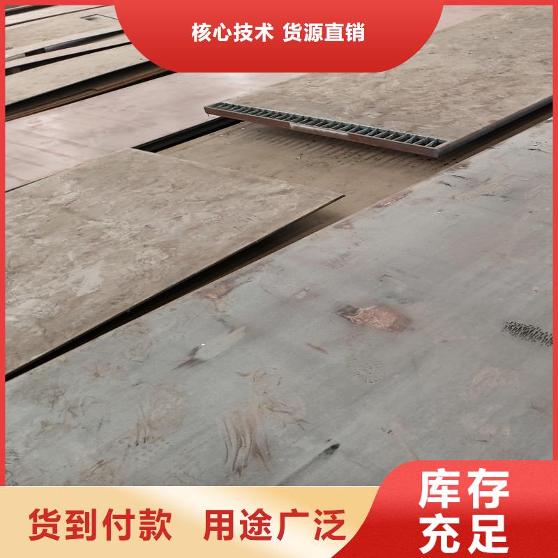 優(yōu)質(zhì)的耐磨鋼板-現(xiàn)貨充足有保障