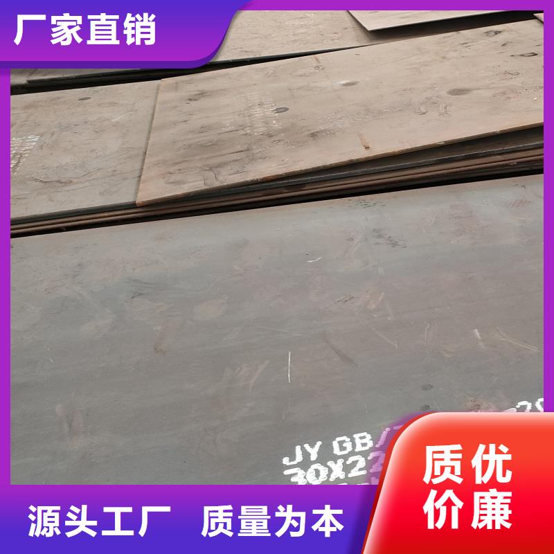 定制特厚鋼板鋸切的廠家