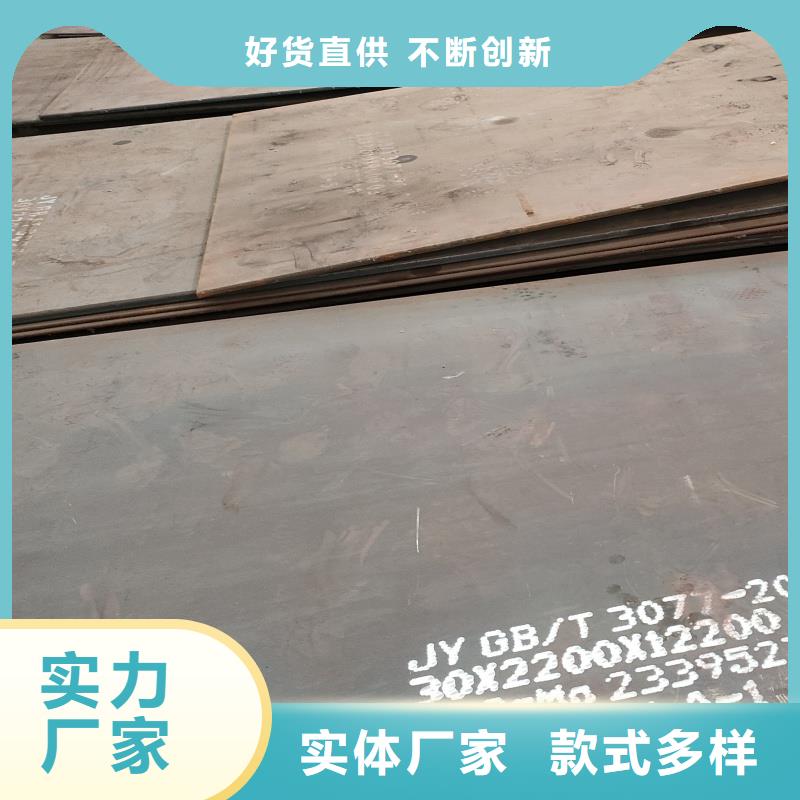 耐磨鋼板_按需定制