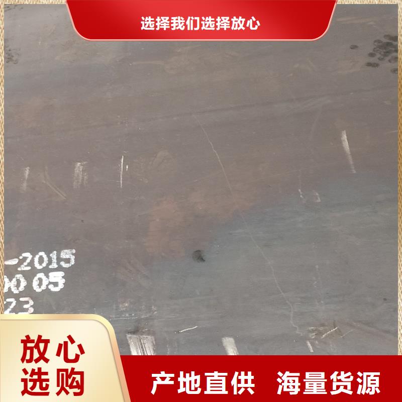選擇正規(guī)無磁鋼板廠家