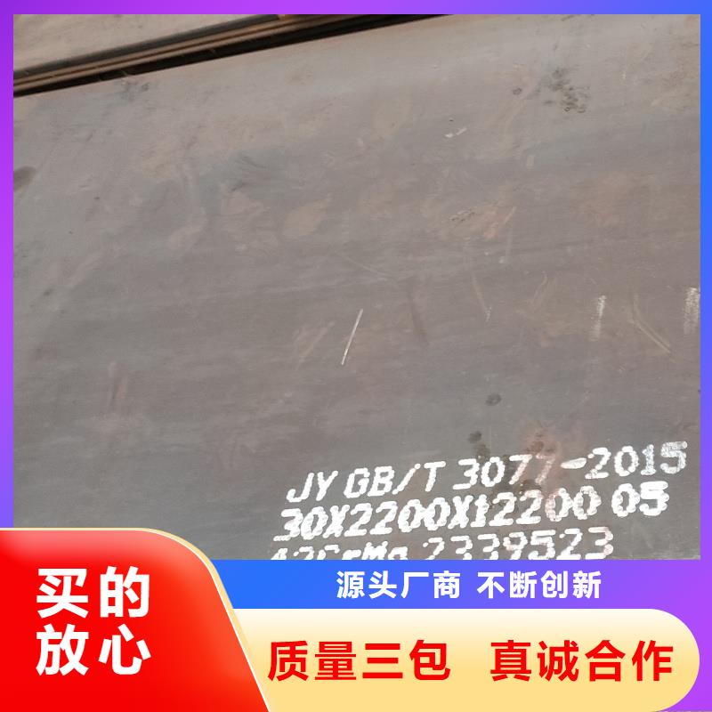20mn23alv鋼板實(shí)力批發(fā)廠家