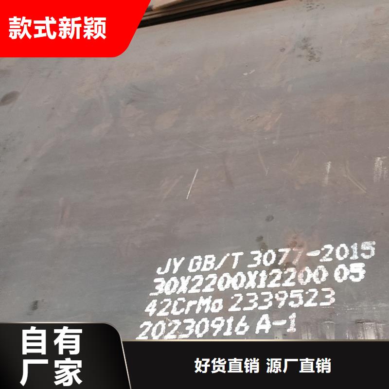 nm400耐磨板優(yōu)質(zhì)之選