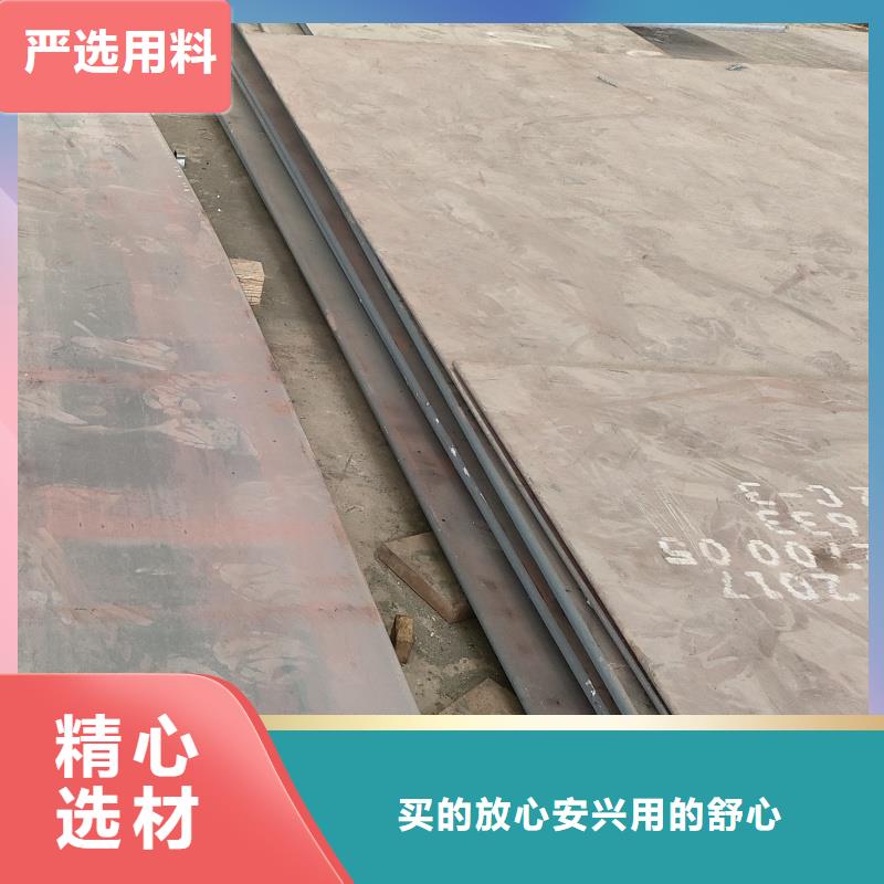 耐磨鋼板的規(guī)格尺寸