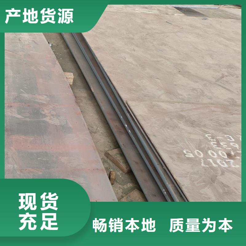 特厚板材收費標(biāo)準(zhǔn)