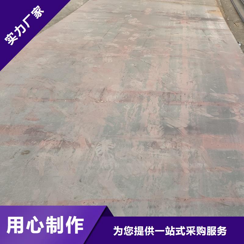 買防彈鋼板必看-價格低