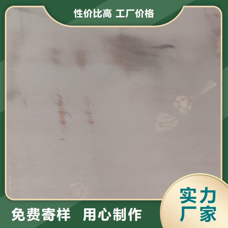 特厚板材價(jià)格行情走勢(shì)