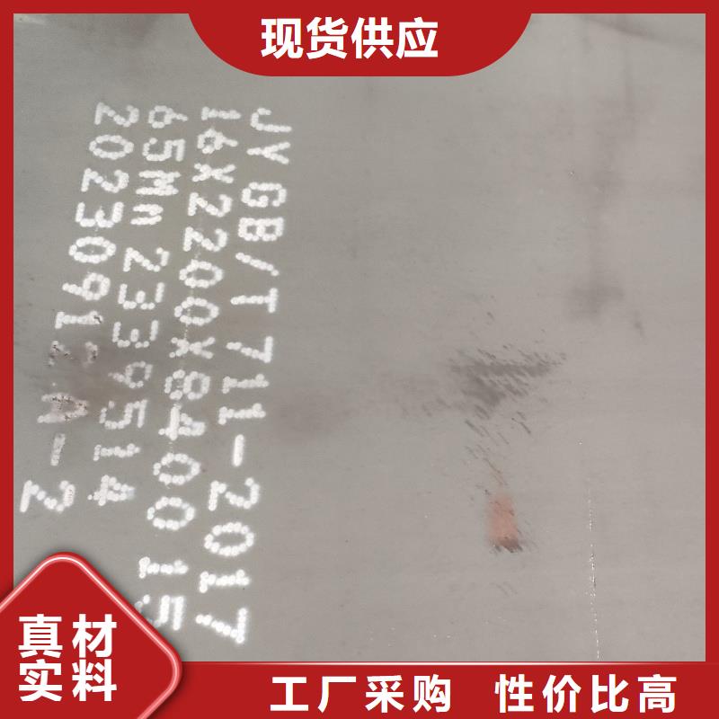 30crmnsi钢板、30crmnsi钢板供应商