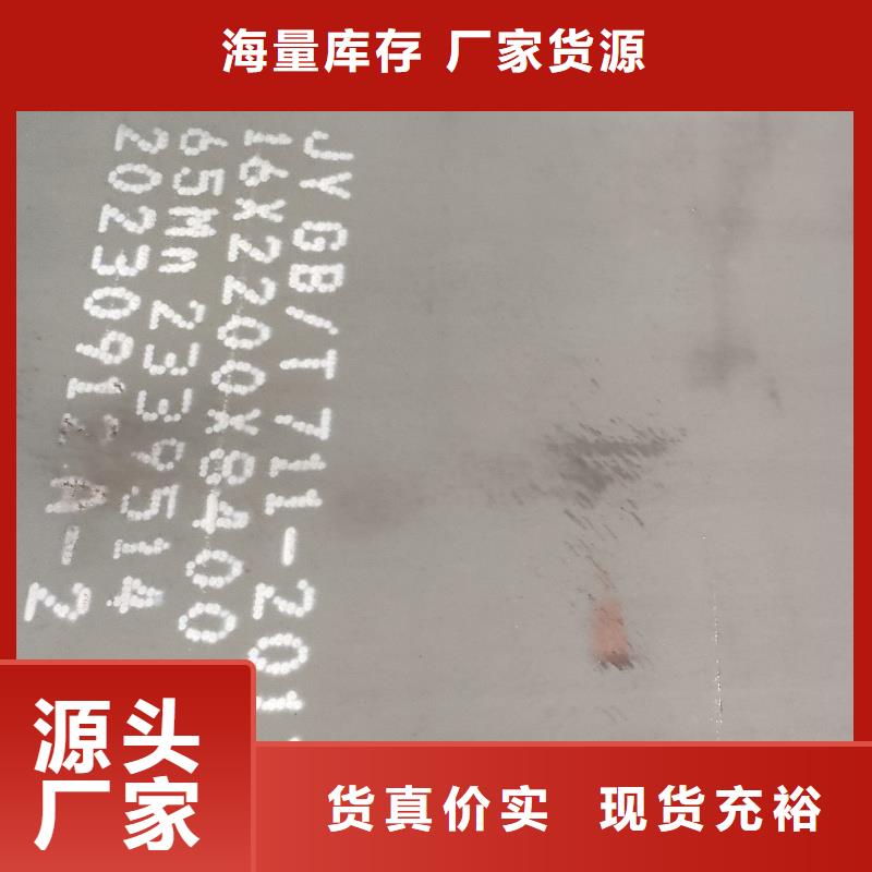 【圖】65mn硬態(tài)鋼帶廠家