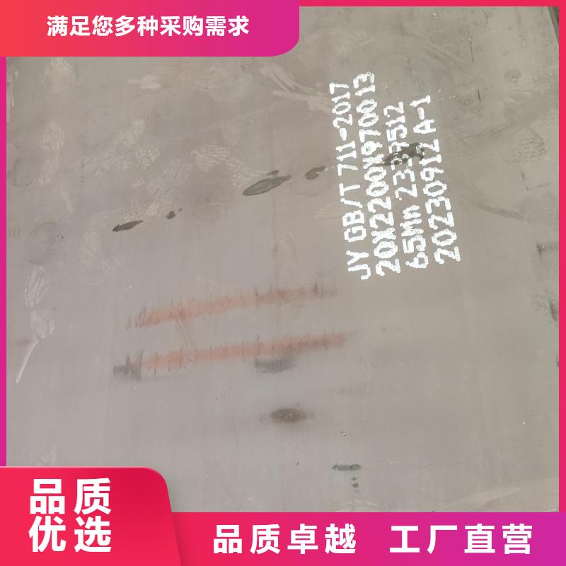 特厚板特厚鋼板廠家低價(jià)走貨
