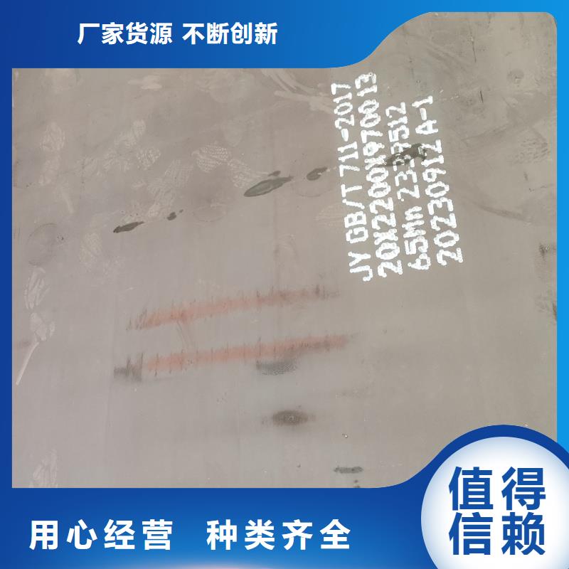 耐磨鋼板品質(zhì)保障價(jià)格合理