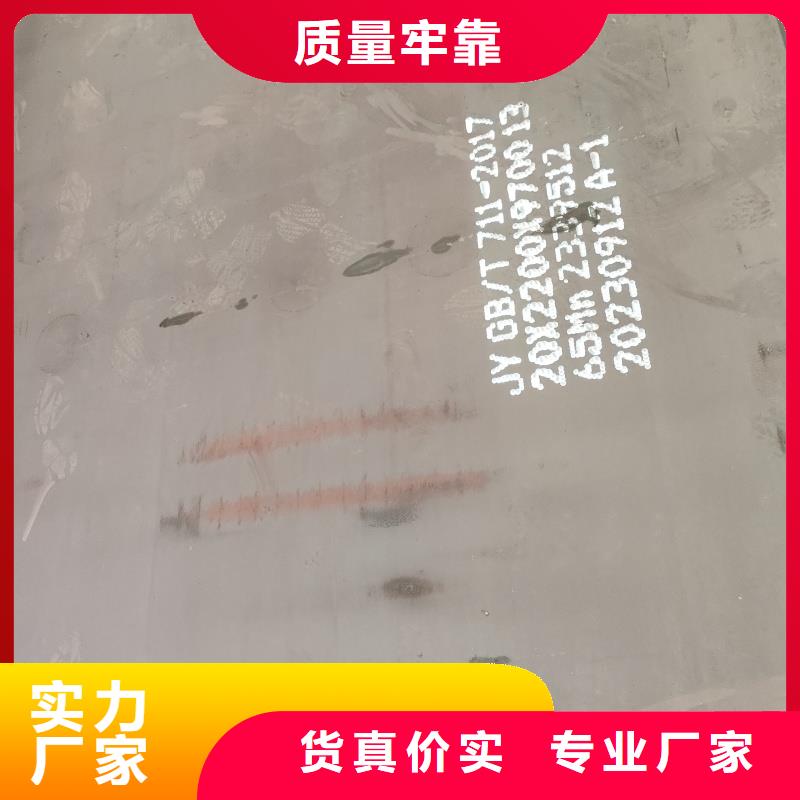耐磨鋼板Q245R鋼板精挑細(xì)選好貨