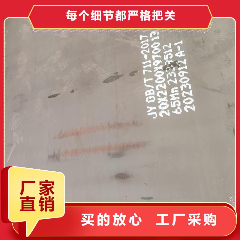 寬厚板切割-加工廠家