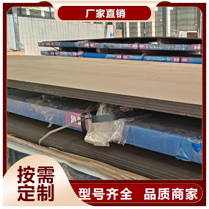 mn13鋼板、mn13鋼板廠家_大量現(xiàn)貨