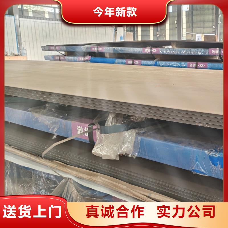 #15crmo鋼板廠家