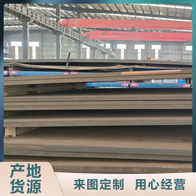 Q345B特厚鋼板老客戶回購較多