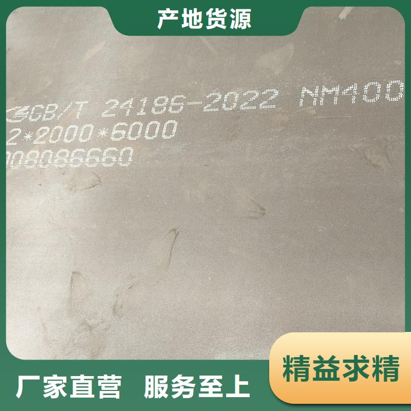 65mn硬料鋼帶廠家服務(wù)至上