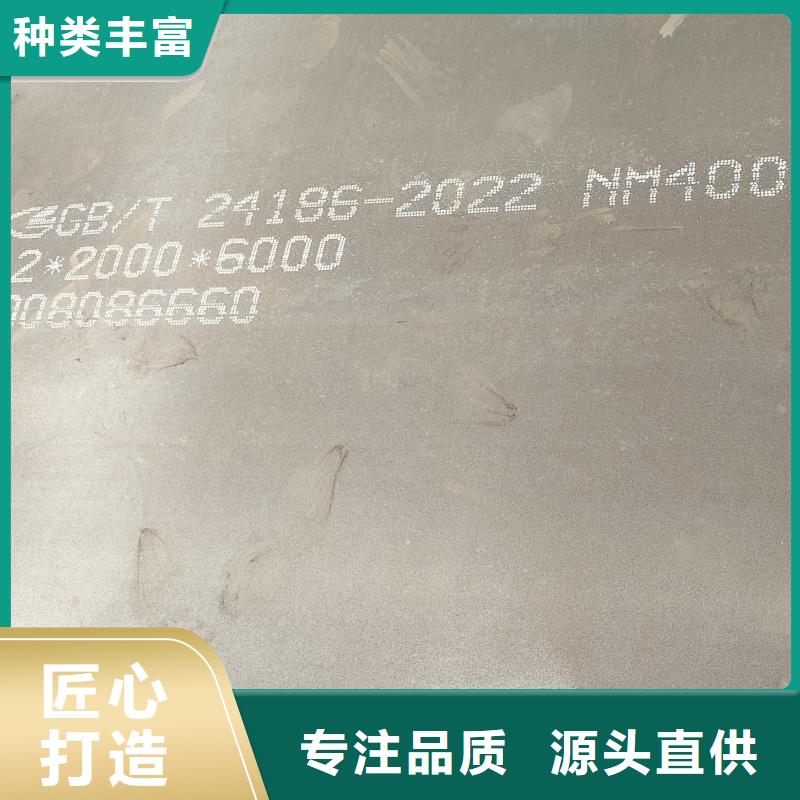 耐酸鋼板質(zhì)量為本