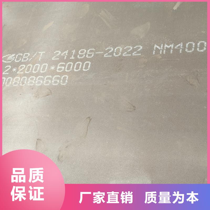 耐磨鋼板_40cr鋼板誠(chéng)信經(jīng)營(yíng)質(zhì)量保證
