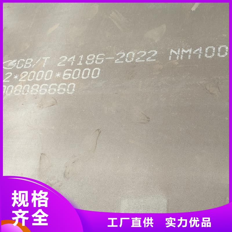 mn13鋼板庫存充足