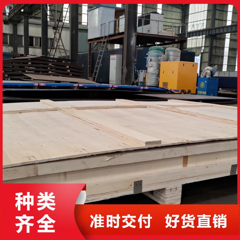 42crmo鋼板現(xiàn)貨齊全