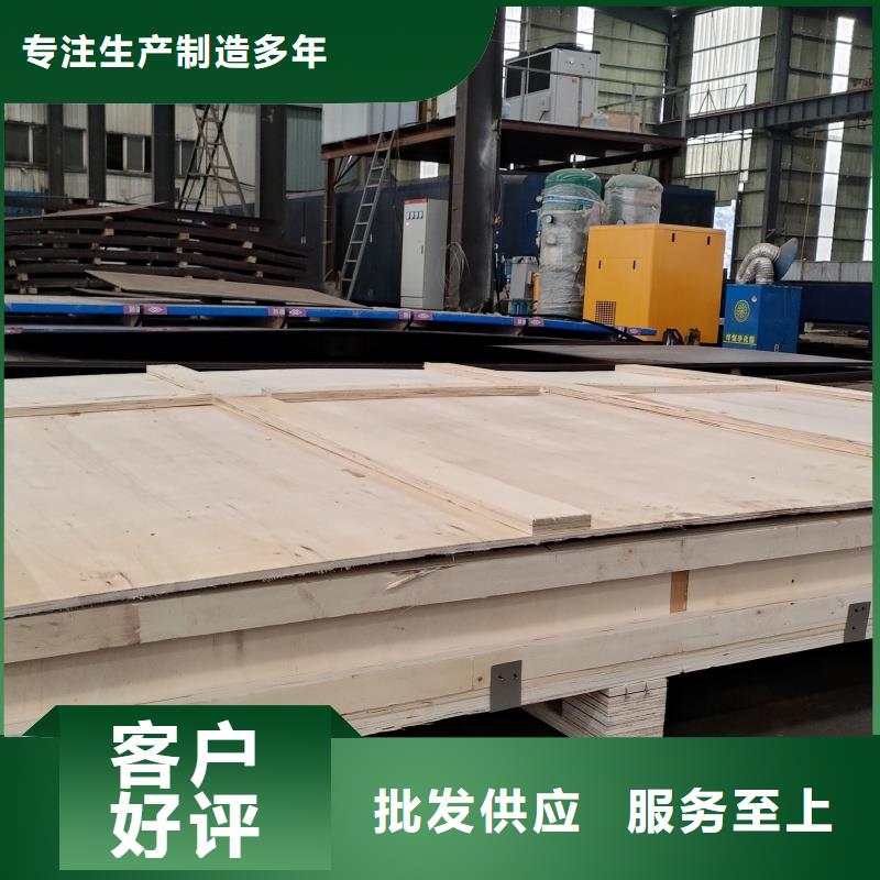 耐酸鋼板優(yōu)良品質(zhì)