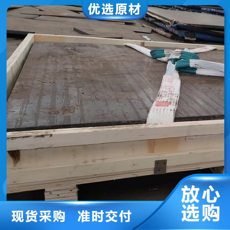 生產(chǎn)特厚鋼板切割下料的廠家
